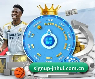 signup-jnhui.com.cn APP